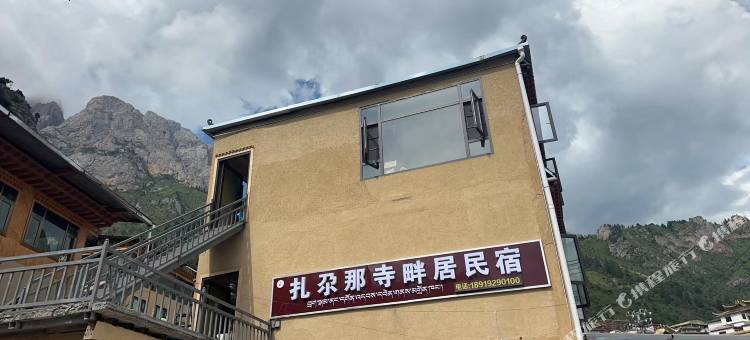 迭部扎尕那寺畔居民宿图片