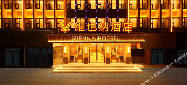 维也纳酒店(万源未来城市店)图片