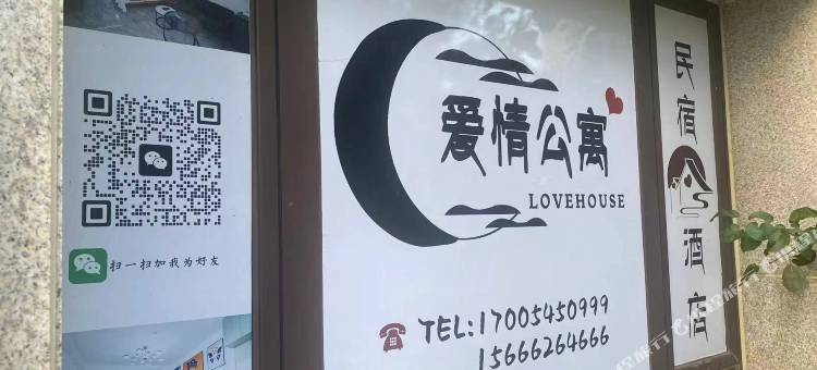 爱情公寓图片