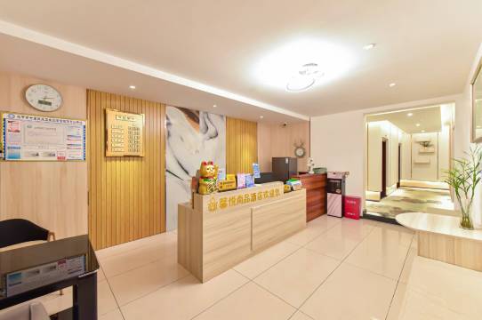 毕节馨悦尚品酒店(人民公园第一人民医院店)