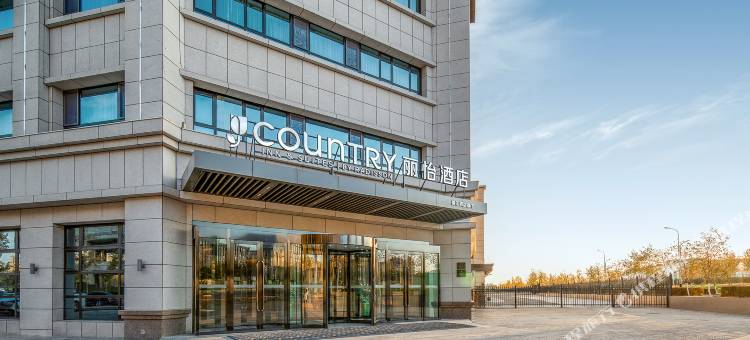 丽怡酒店(克拉玛依市政府一号井店)图片