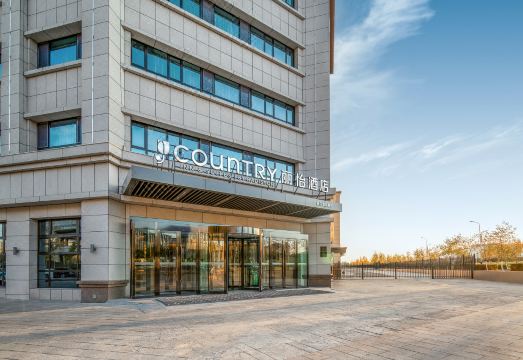 Country Inn (No.1 Well Store of Karamay Municipal Government) Hotel Overview