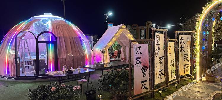 连城米米民宿图片