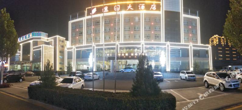 太谷逸园大酒店图片