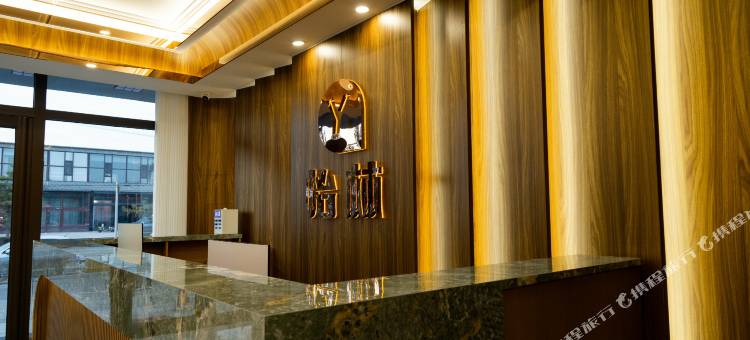 怡林精选酒店图片