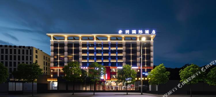 豪玥国际酒店(奥园广场店)图片