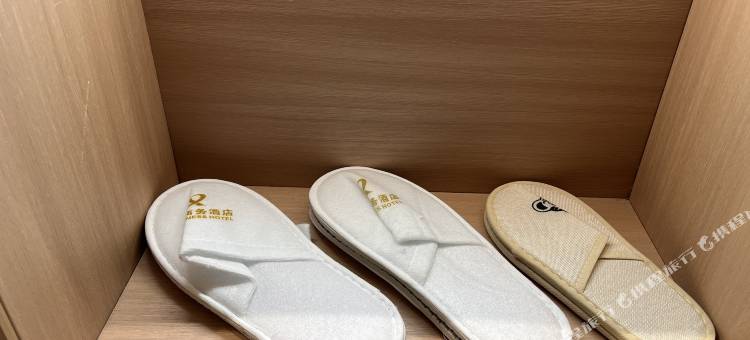 优禧温泉酒店(佛冈汤塘店)图片