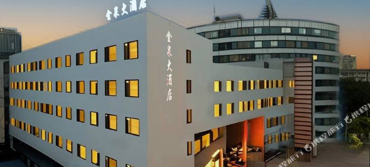 金泉大酒店(金泉路店)图片
