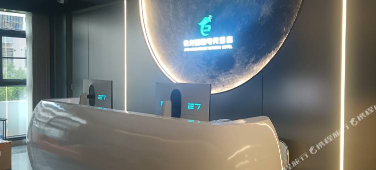 郴州骏龙智慧电竞酒店(裕后街店)图片