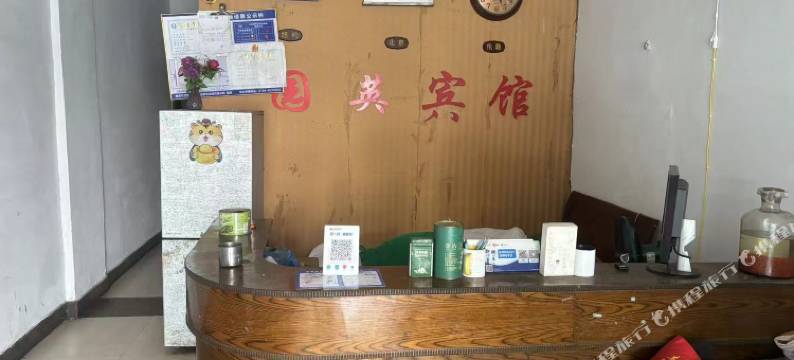 鹰潭园英宾馆图片