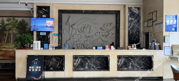 美娱·星峰电竞酒店(新余大桥火车站店)图片