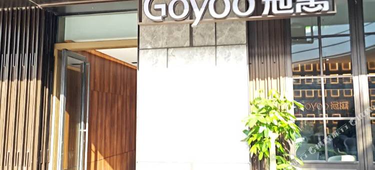 冠寓(龙湖合肥欢肆店)图片