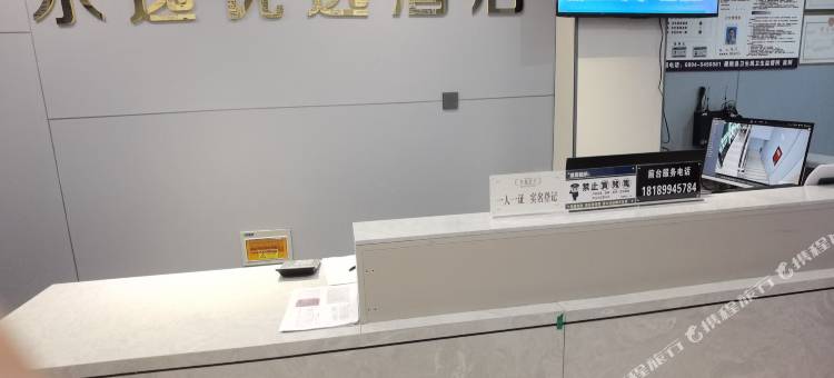 墨脱永逸优选酒店图片