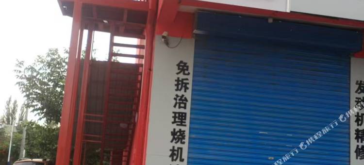 蓉阔民宿(伊宁机场店)图片