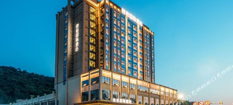 逸柏国际酒店(吉首店)图片