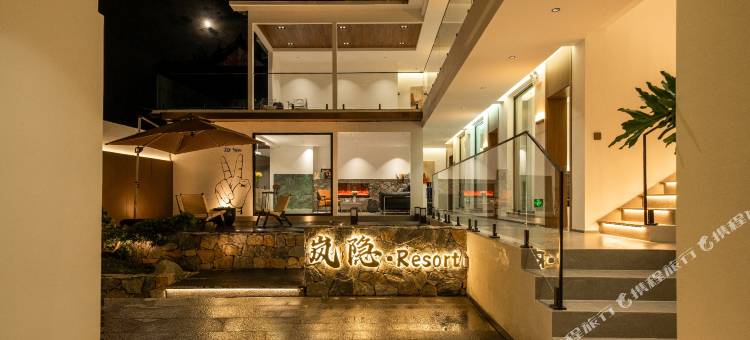 岚隐·Resort民宿(大理古城玉洱路店)图片