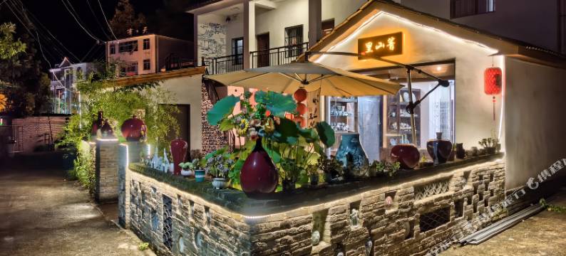 箐山里民宿(三宝国际陶艺村)图片