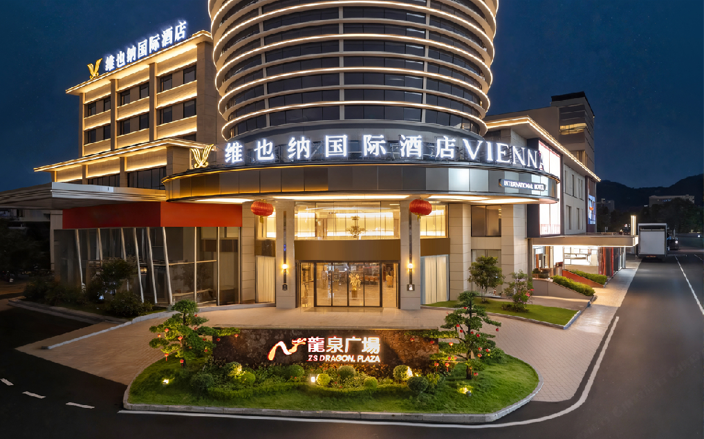 维也纳国际酒店(龙泉广场药科大学店)图片