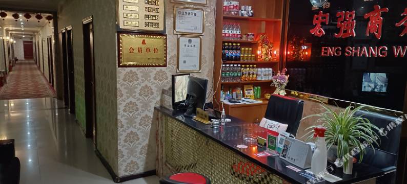 重庆宏强宾馆图片