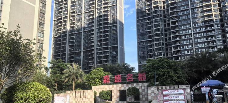 北海悦见美佳·云汐小筑民宿(北海高铁站店)图片