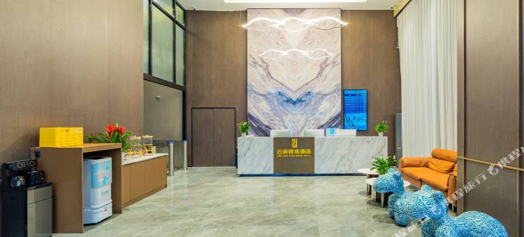 成都云境臻选酒店(东盟中心店)图片