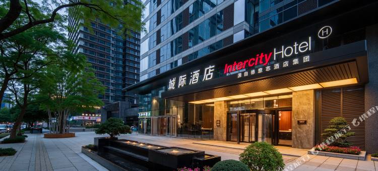 重庆江北嘴金融中心城际酒店图片