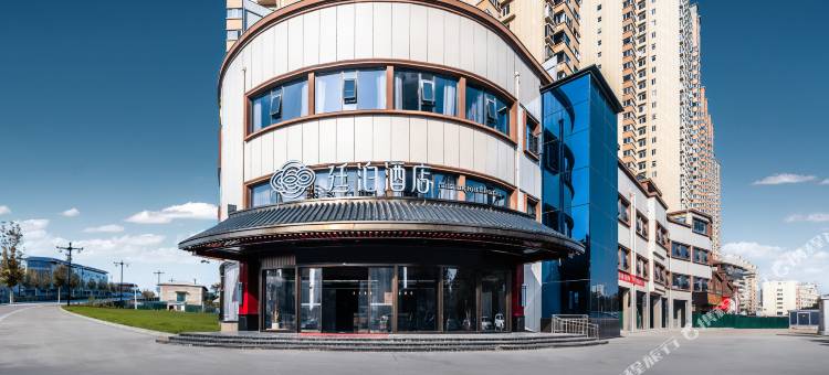 廷泊酒店(洛阳洛邑古城应天门店)图片