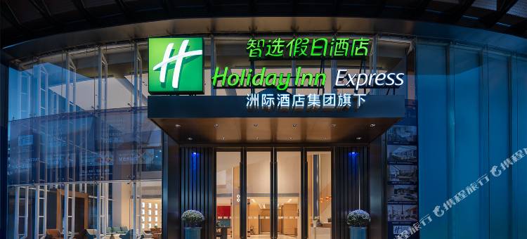 昆明火车站智选假日酒店图片