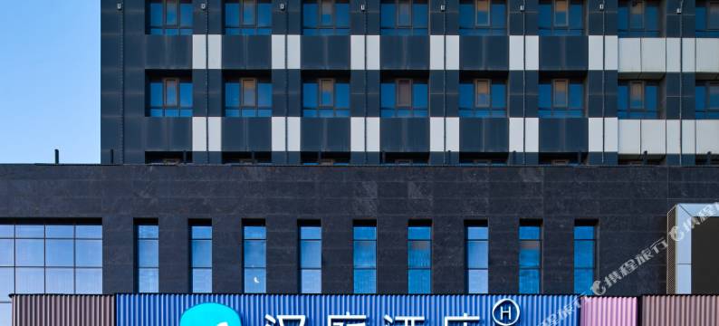 汉庭酒店(银川国际会展中心黄河东路店)图片