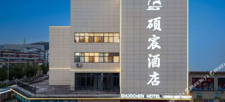 楚雄硕宸酒店(州医院新区店)图片