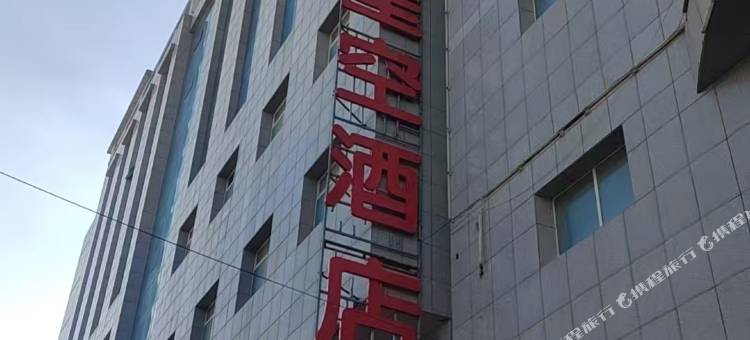 星空智能酒店图片