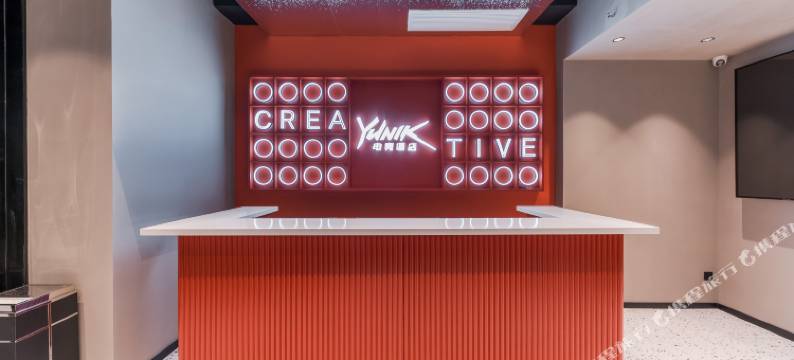 YUNIK电竞酒店(马鞍山解放路店)图片