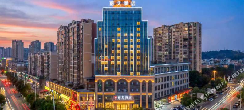 桃江丽艾酒店图片