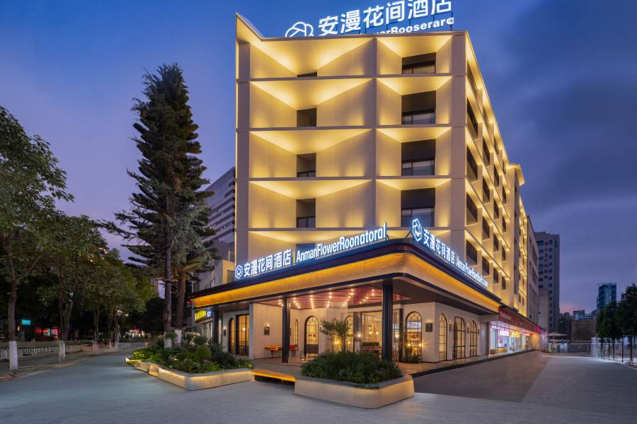 AnmanFlowerRoomHotel|安漫花間酒店(昆明火車站店)