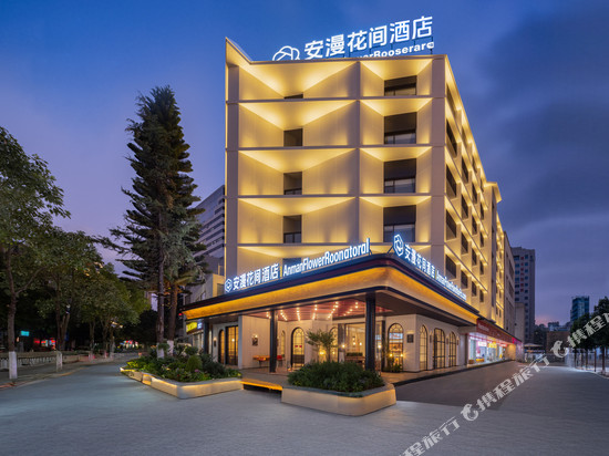 AnmanFlowerRoomHotel|安漫花间酒店(昆明火车站店)