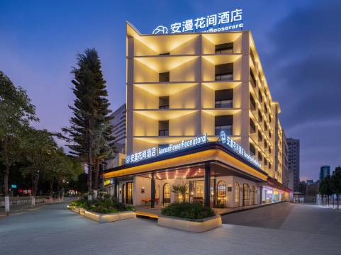 AnmanFlowerRoomHotel|安漫花间酒店(昆明火车站店)