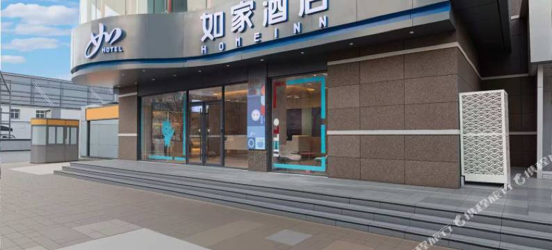 如家·neo(郑州二七广场大卫城店)图片