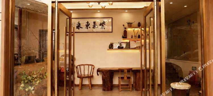 松潘东来居民宿图片
