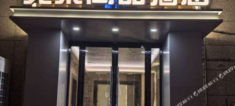 美博电竞酒店(太原柳巷钟楼街店)图片