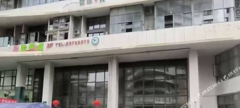 盘猫花园青年旅舍图片