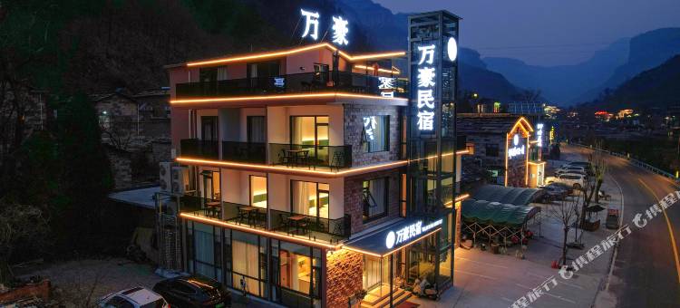 林州·万豪民宿(石板岩小镇大峡谷景区店)图片