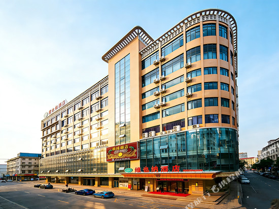 维也纳酒店(肇庆四会中心玉博城店)