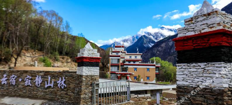 云宿·寂静山林(甲居藏寨景区店)图片