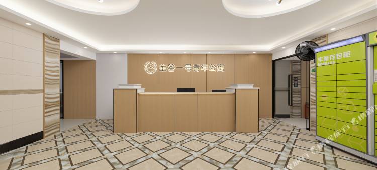 金谷一号青年公寓(八卦一路美食街园岭地铁站店)图片