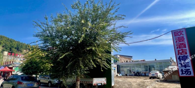 欧漫酒店(吕梁临县政务服务中心店)图片