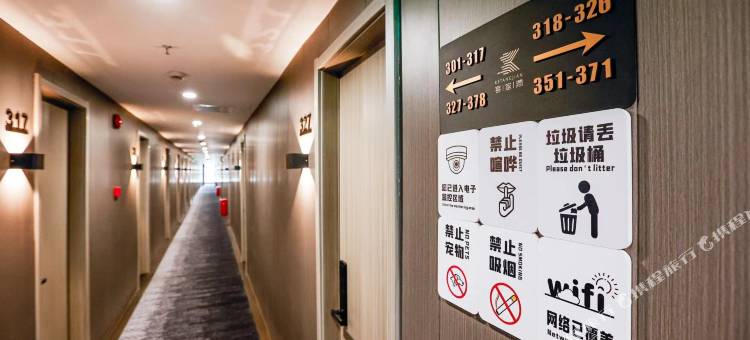 逸能电竞酒店(上海虹桥机场合川路地铁站店)图片