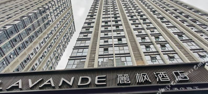 麗枫酒店(汕头南澳岛海景店)图片