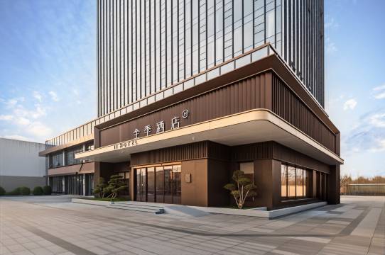 全季酒店(沧州孟村店)图片
