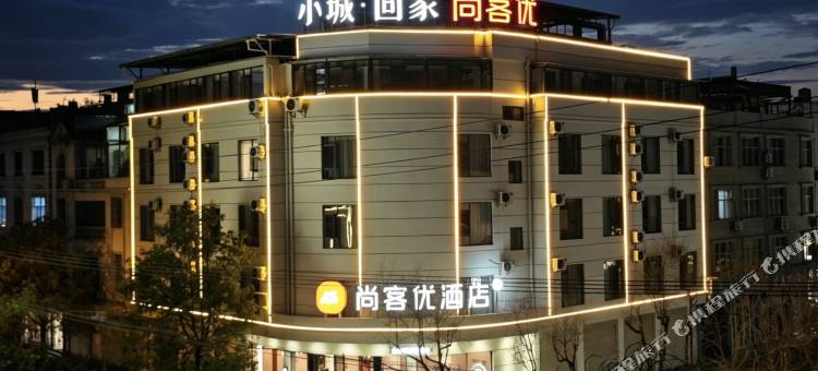 尚客优红河州蒙自市州政府酒店图片