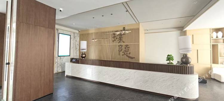 建国·璞隐(扬州瘦西湖东关街店)图片